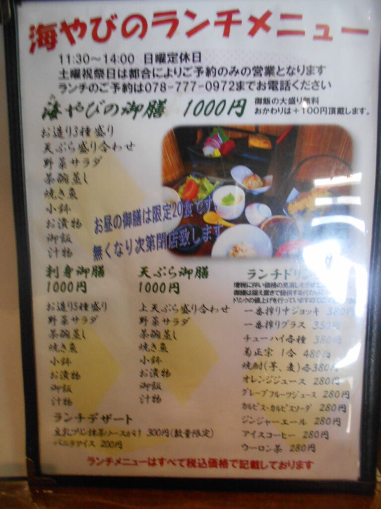 DSCN7928