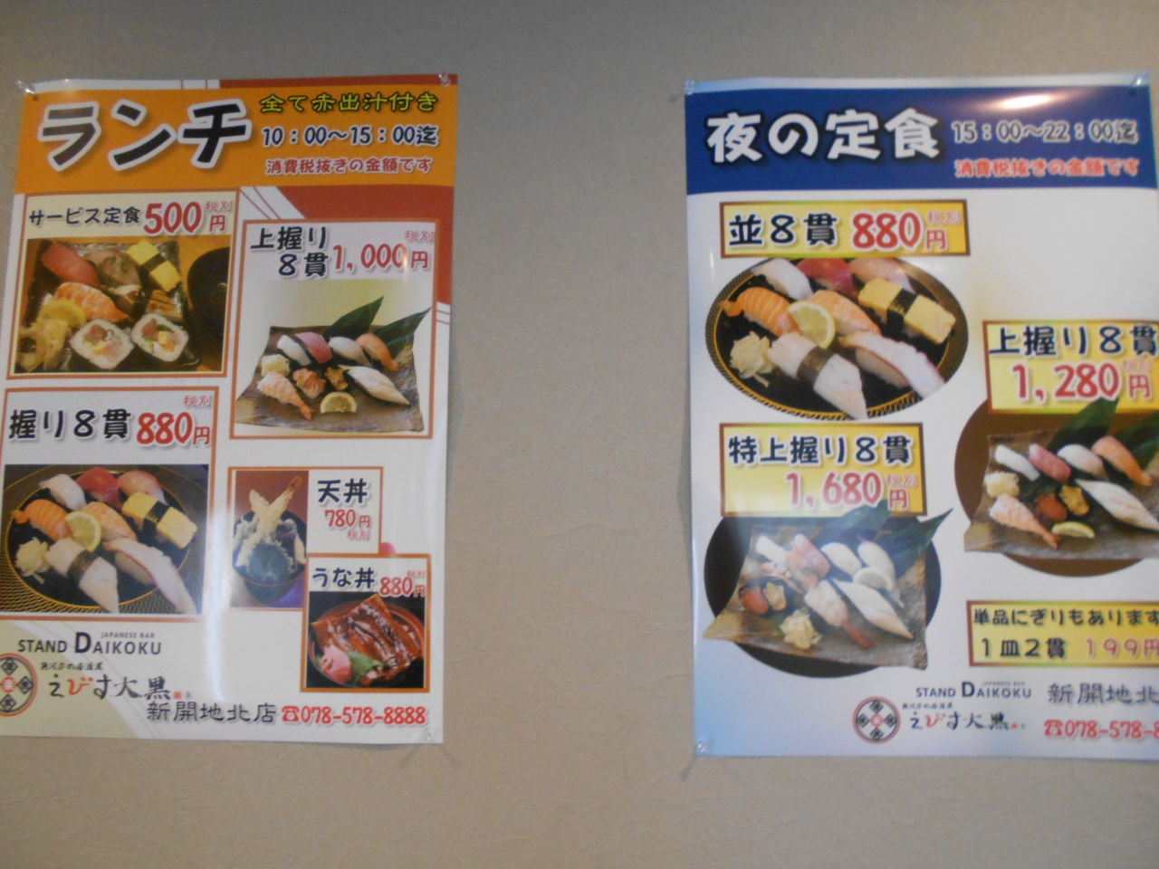 DSCN9242