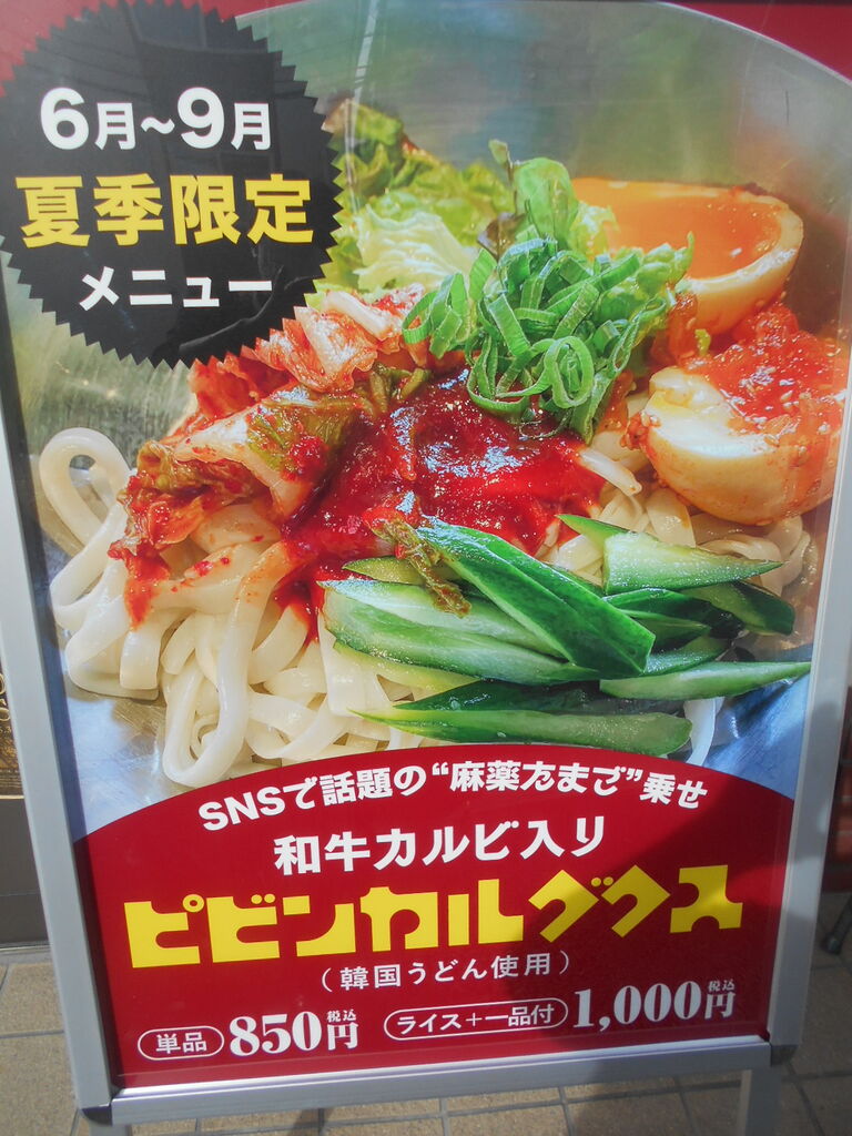 DSCN9361