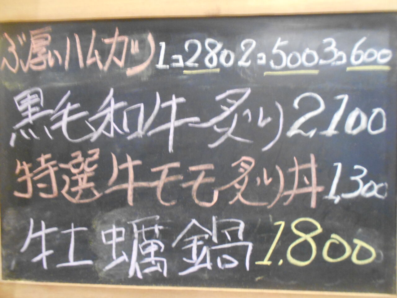 DSCN1452