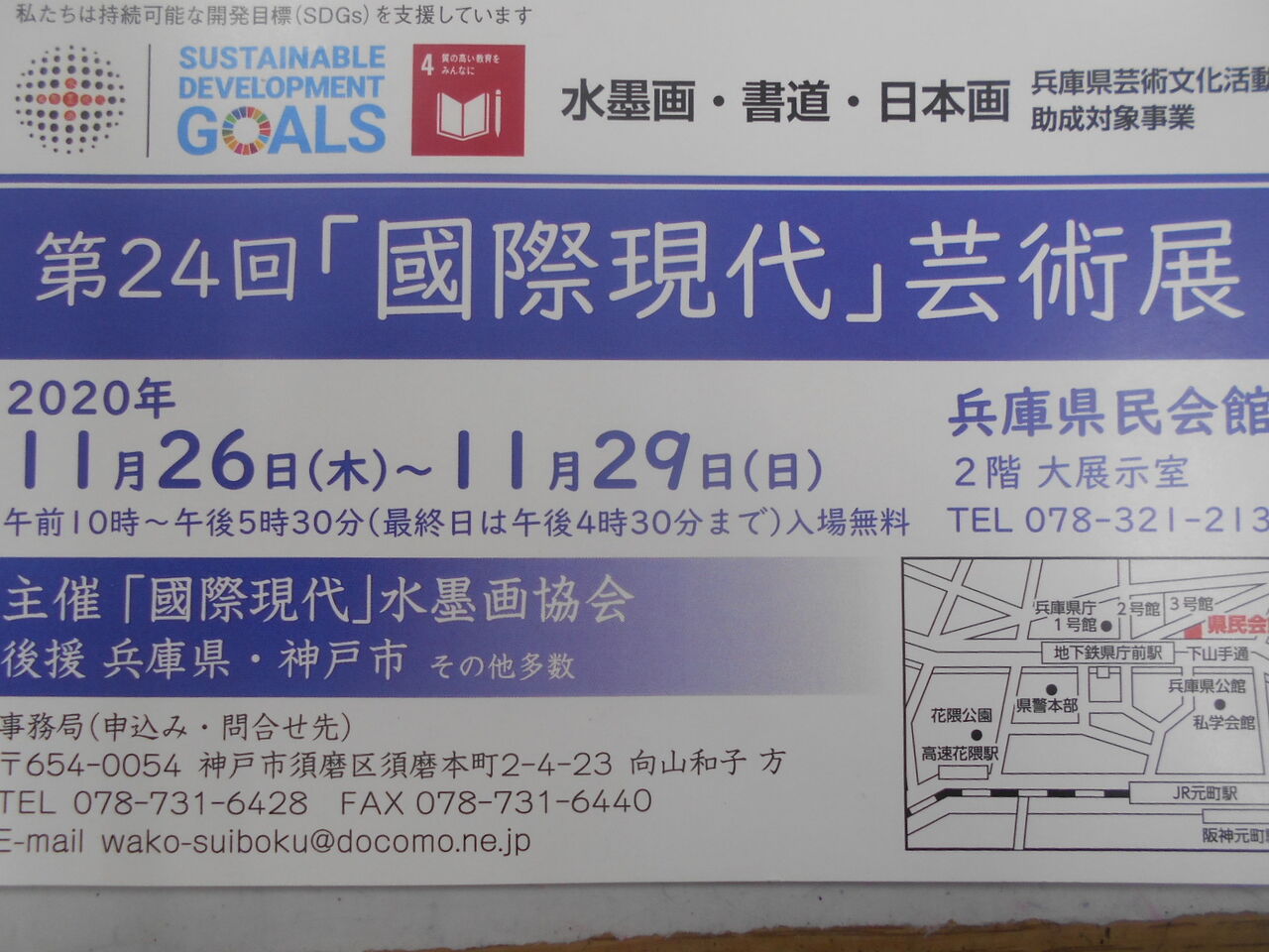 DSCN2868