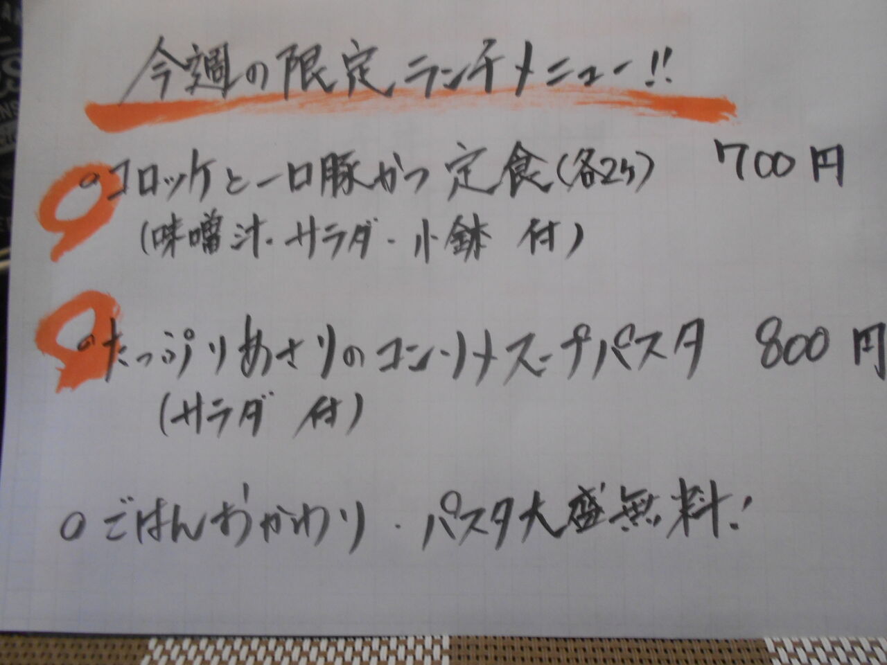 DSCN2946
