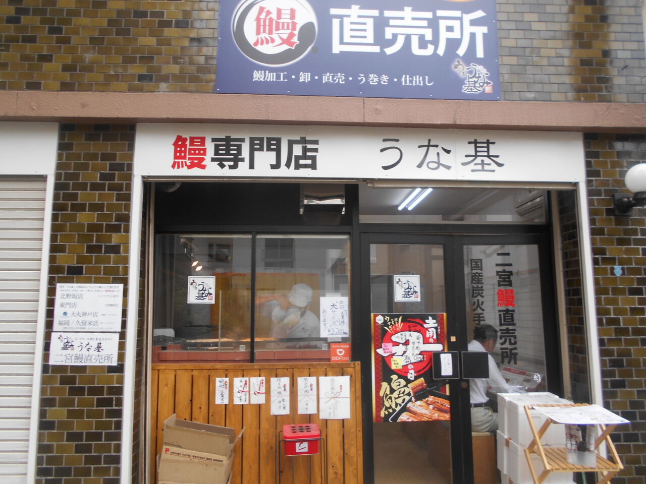 DSCN4834