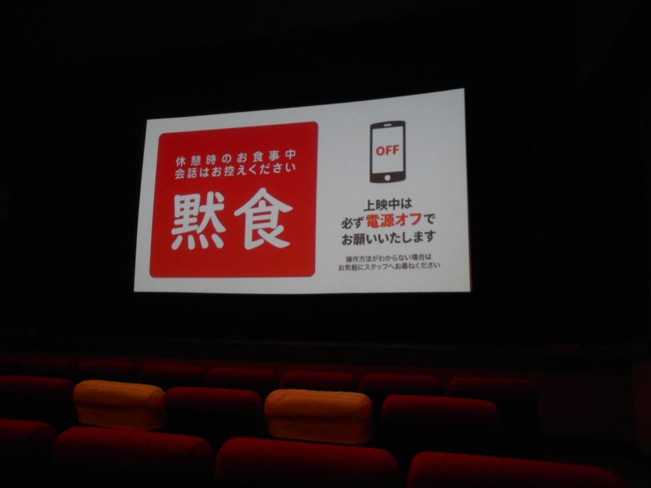 DSCN6442