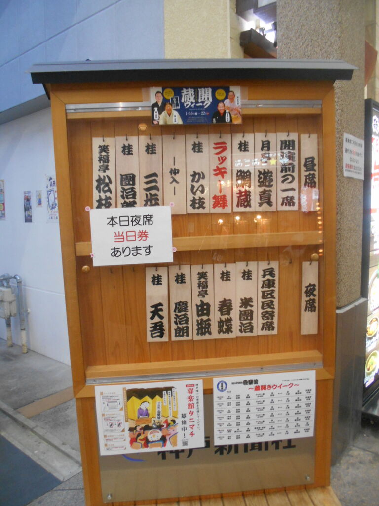 DSCN1694