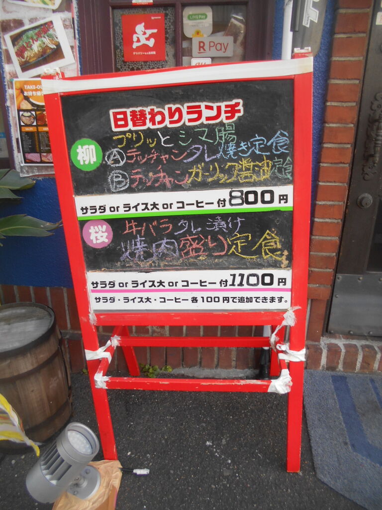 DSCN1460