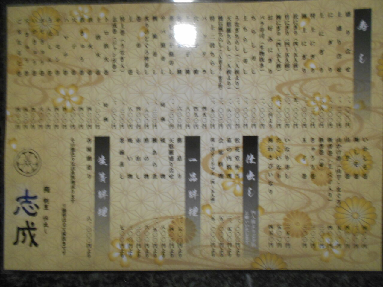 DSCN7986