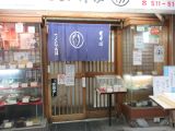 つくしんぼ5