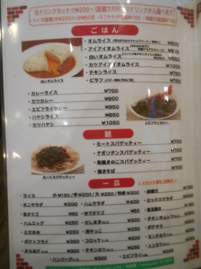 DSCN0703