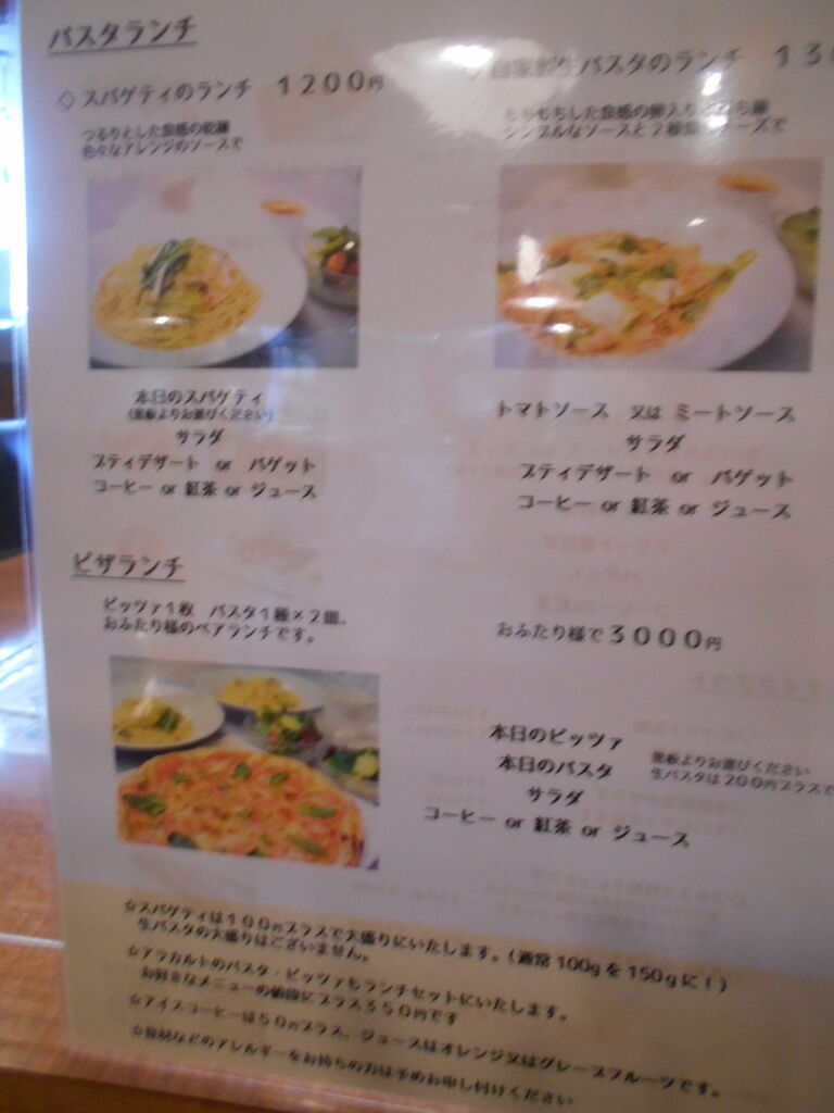 DSCN0488