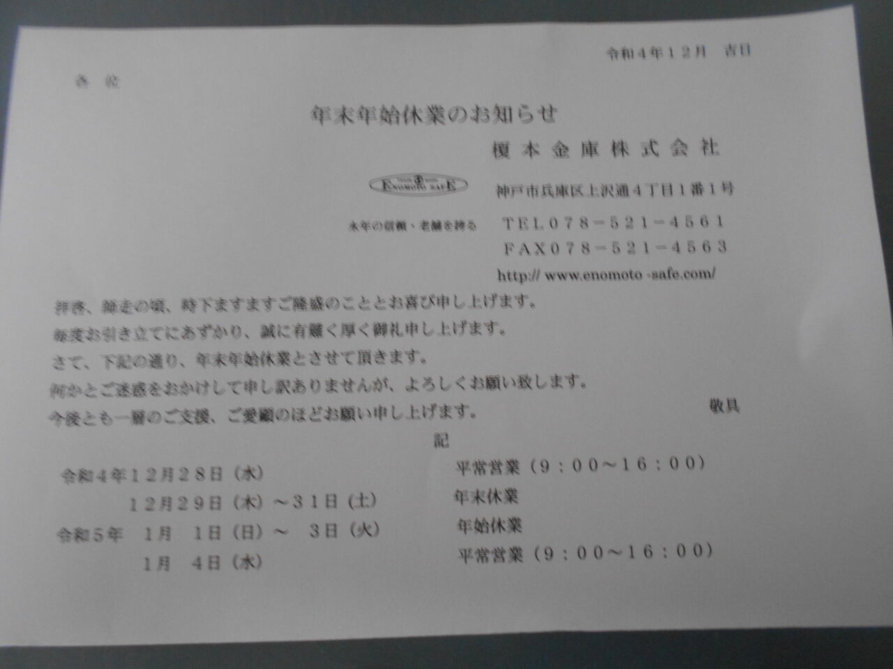 DSCN0657