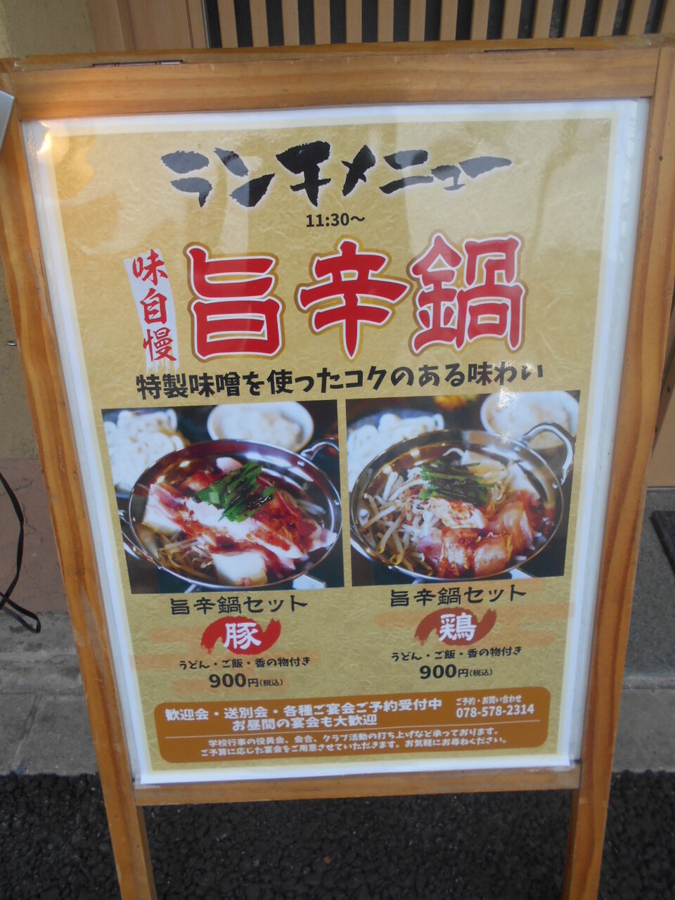 DSCN1596