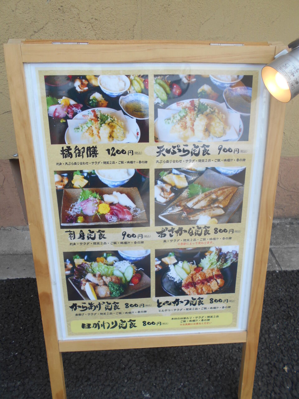 DSCN1595