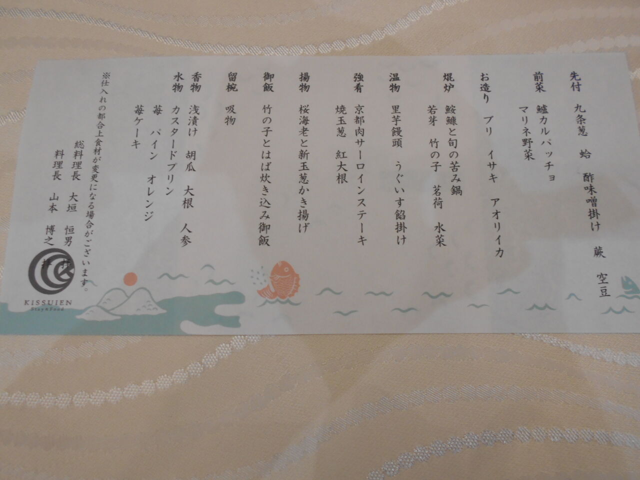 DSCN8272