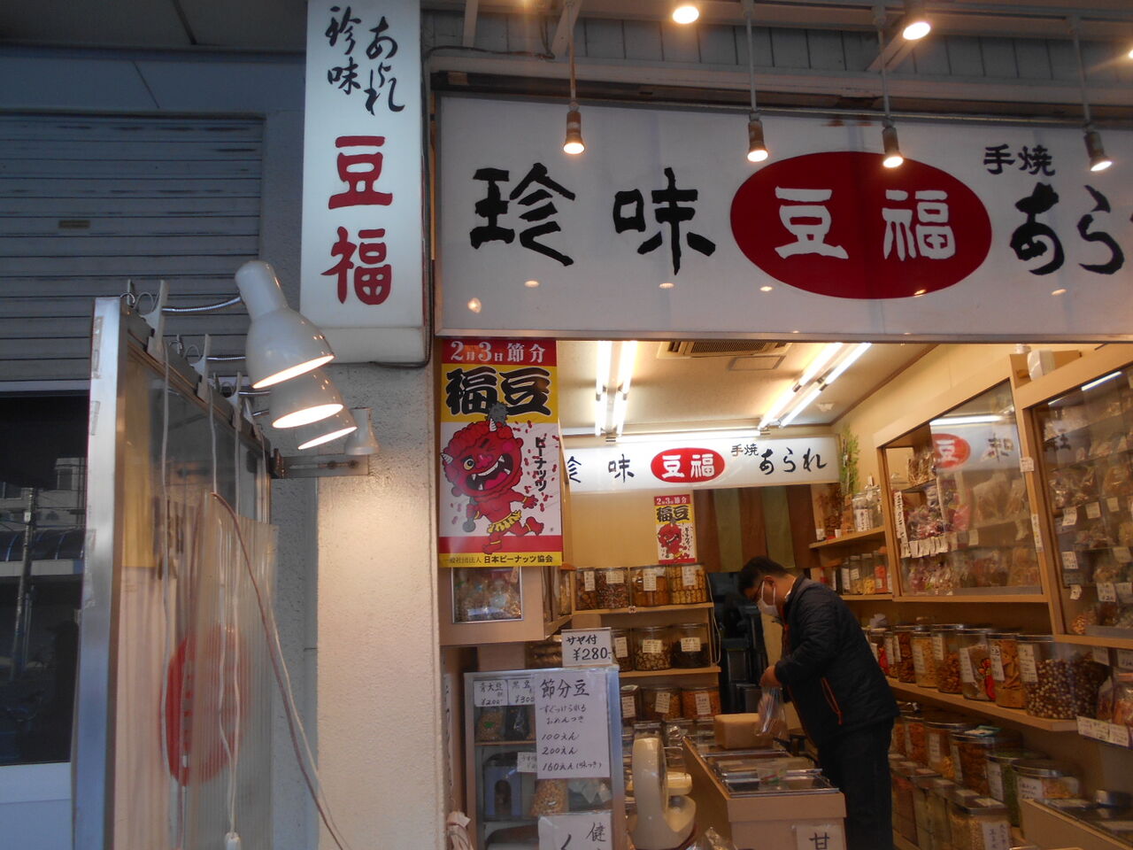 DSCN6889