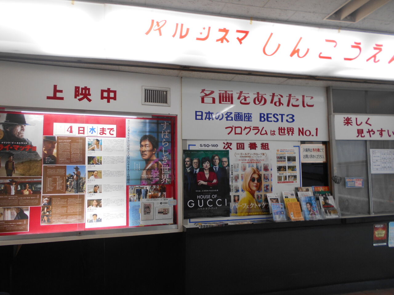 DSCN8111