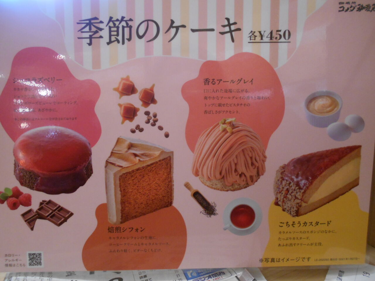 DSCN3825