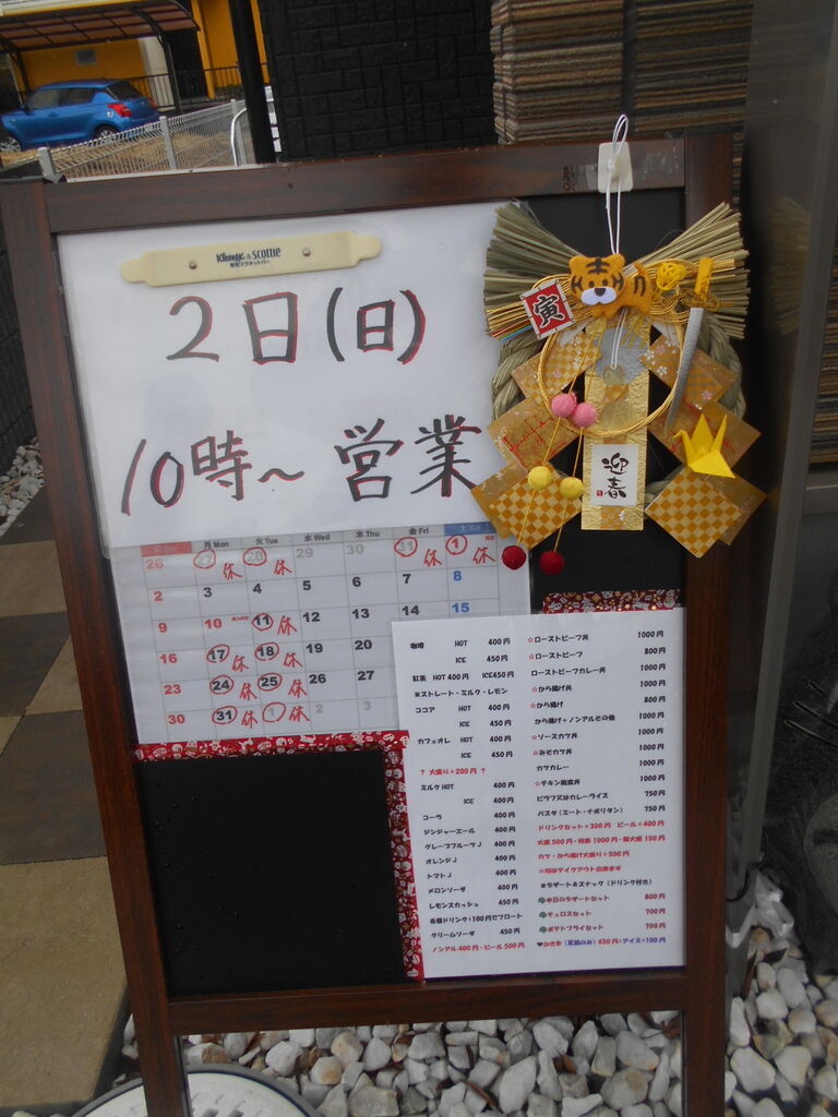 金庫屋 Cafe我風 がふ 清荒神清澄寺 女性金庫診断士ちょこっと日記 金庫屋 Cafe我風 がふ 清荒神清澄寺 女性金庫診断士ちょこっと日記