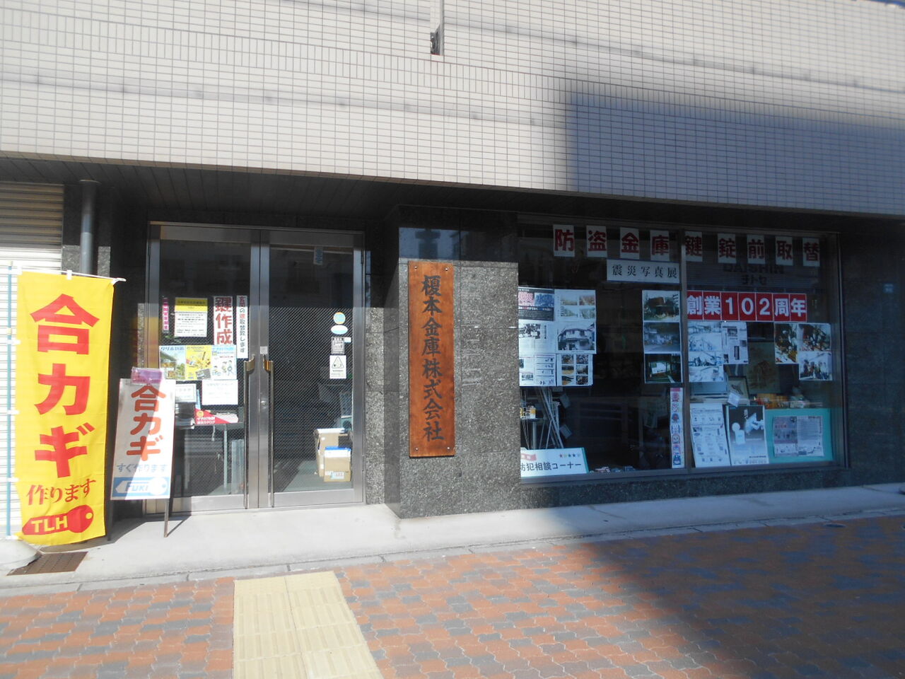 DSCN6759