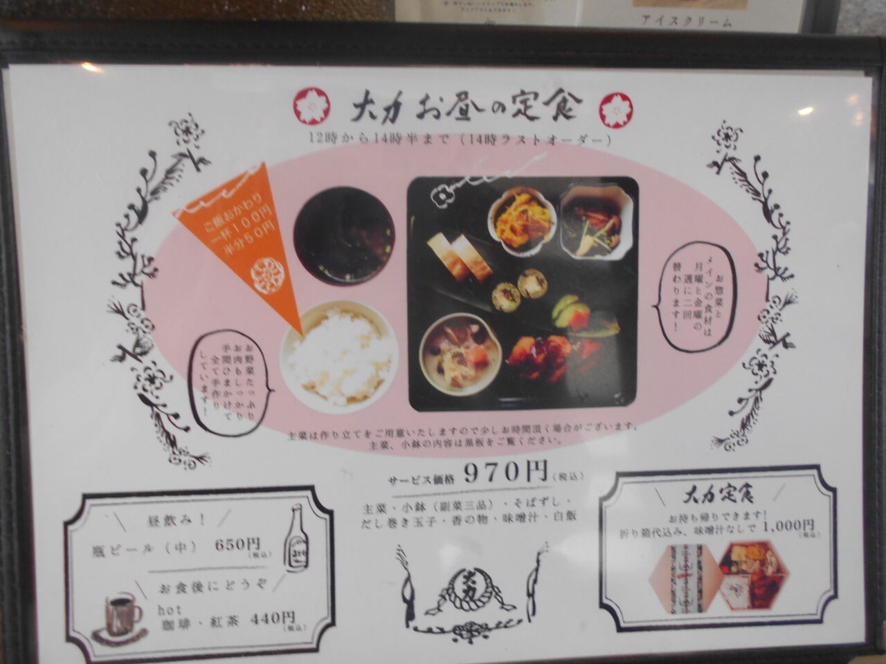 DSCN3843