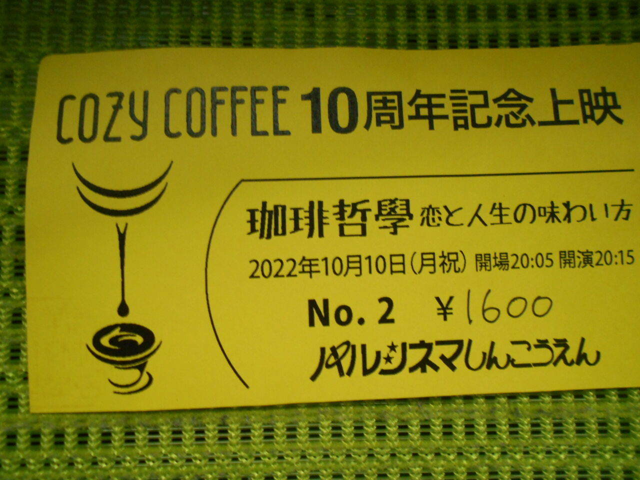 DSCN9942