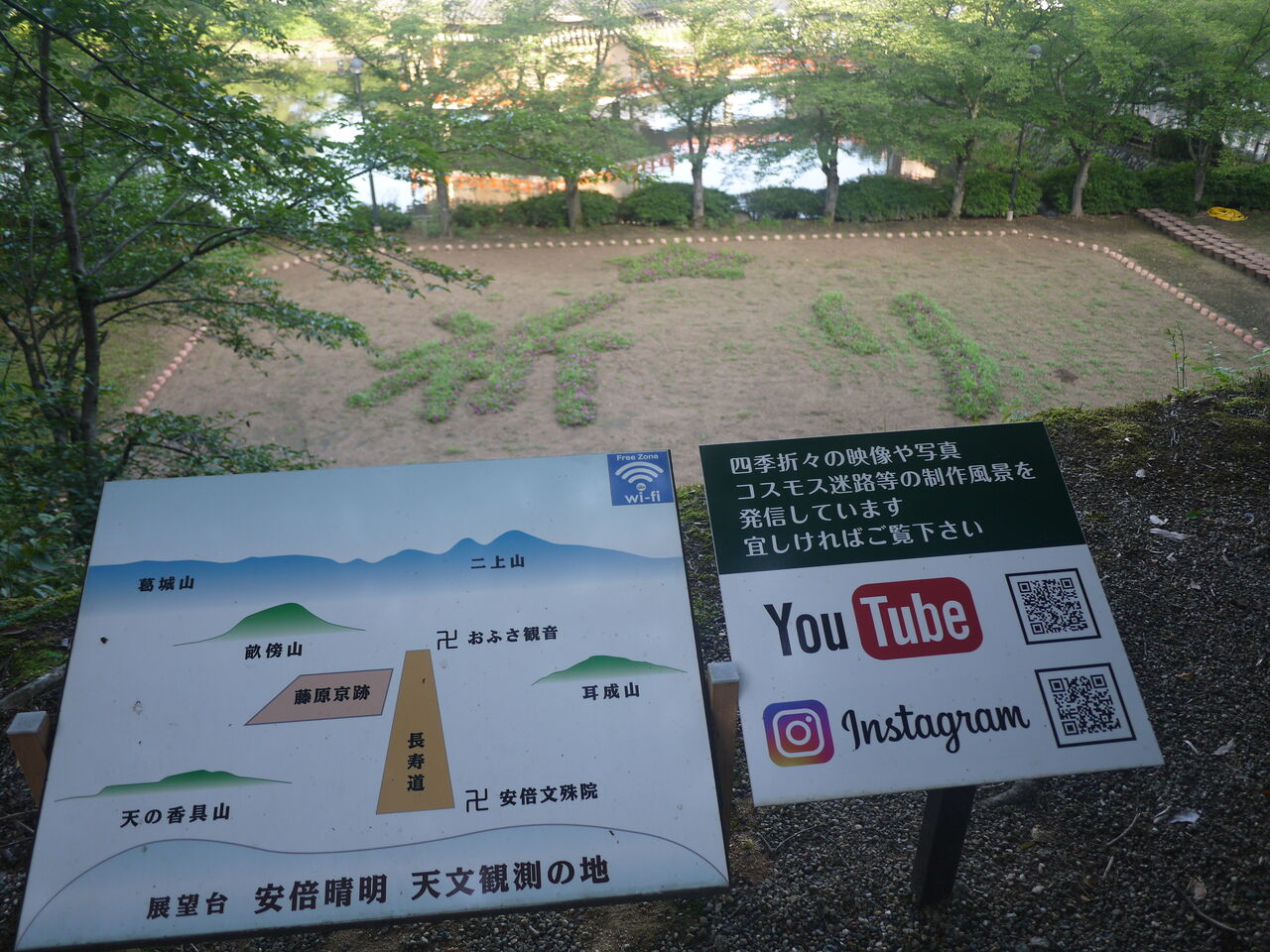 阿部文珠院の 祈り の花絵文字 事務長のホッと一息