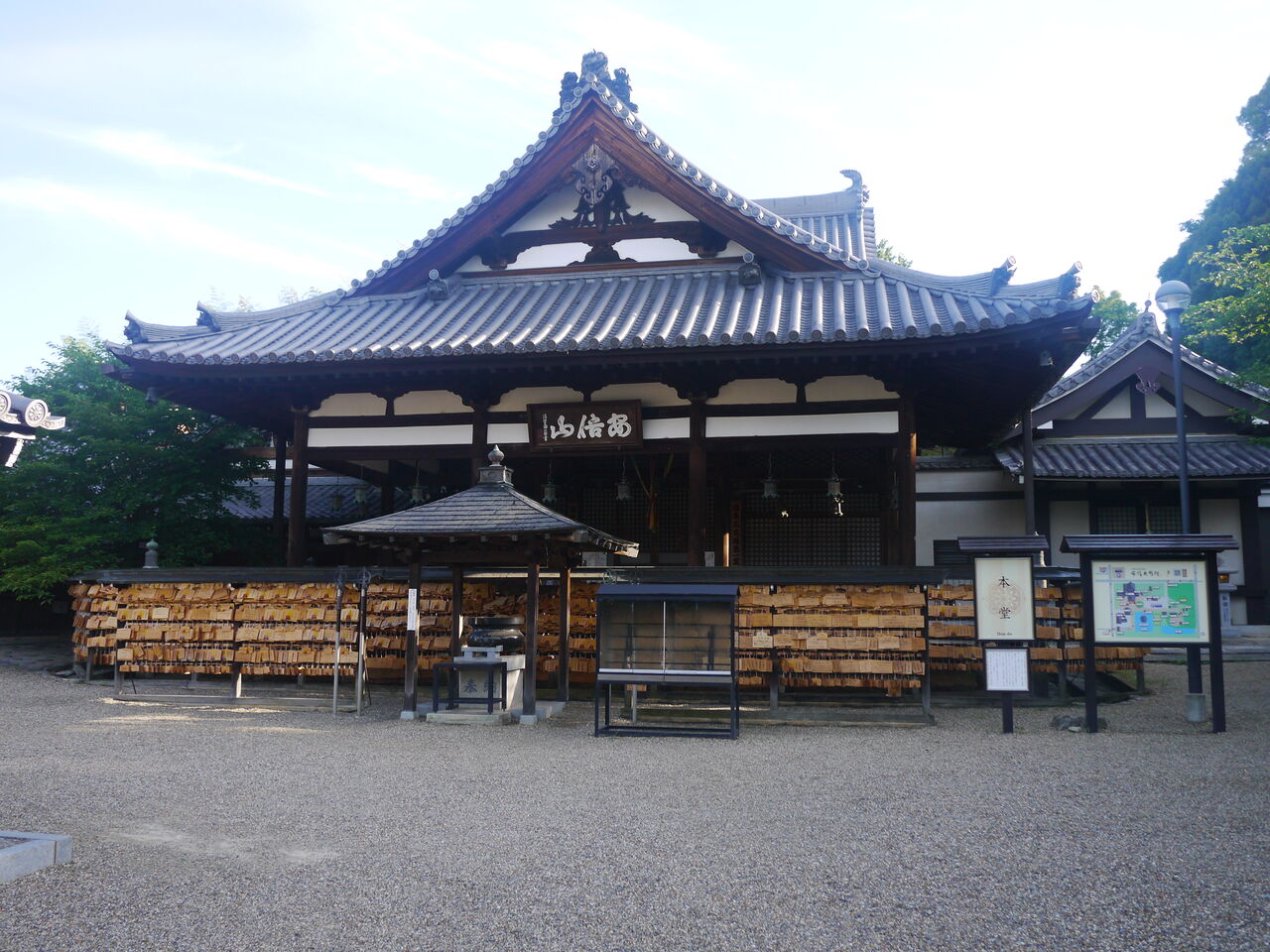 阿部文珠院の 祈り の花絵文字 事務長のホッと一息