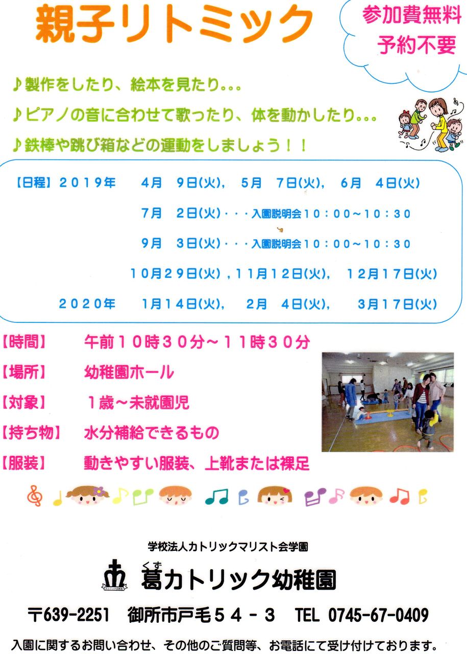 声かけで変わる 子どもの片づけ アプローチ術 幼稚園でのセミナー Makelife ゆとり時間 Powered By ライブドアブログ