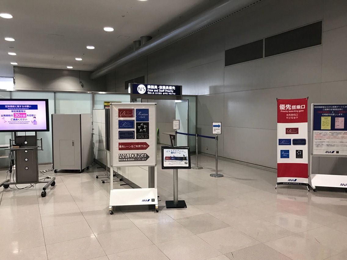 関西空港国内線anaラウンジでくつろぐ出発前のひととき 日式社畜榎田の諸国漫遊記 関西空港国内線anaラウンジでくつろぐ出発前のひととき 日式社畜榎田の諸国漫遊記