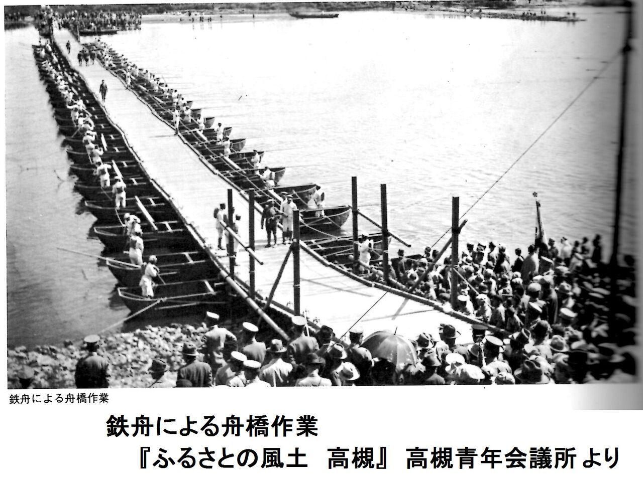 (45) 明治43年工兵特別演習 : enotetuのblog 東淀川区の歴史雑記帳