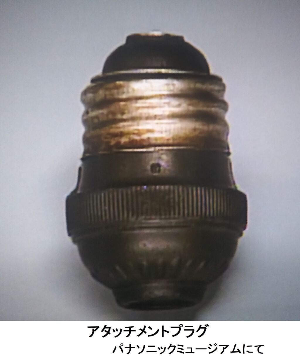 National扇風機 レトロ グリーン羽根 松下電器 松下幸之助 F30V1G