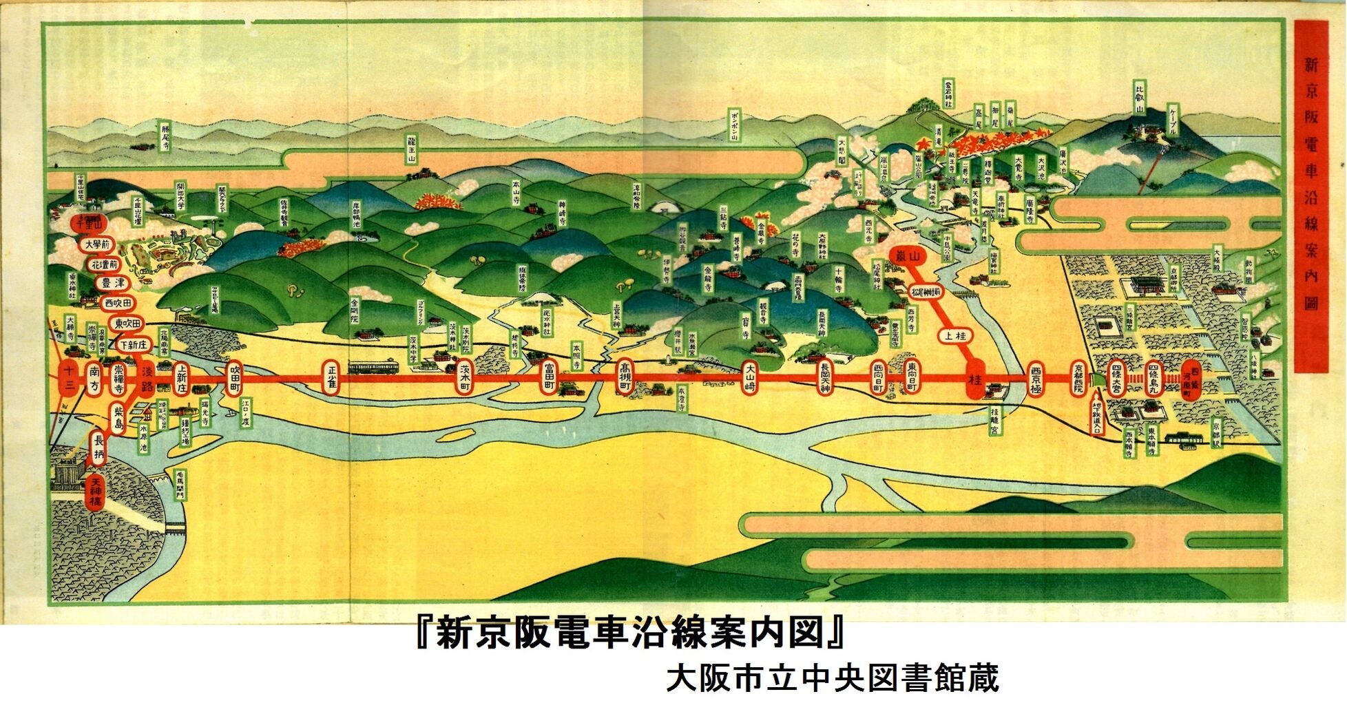 京阪電車 沿線案内図 KEIHAN 鉄オタ