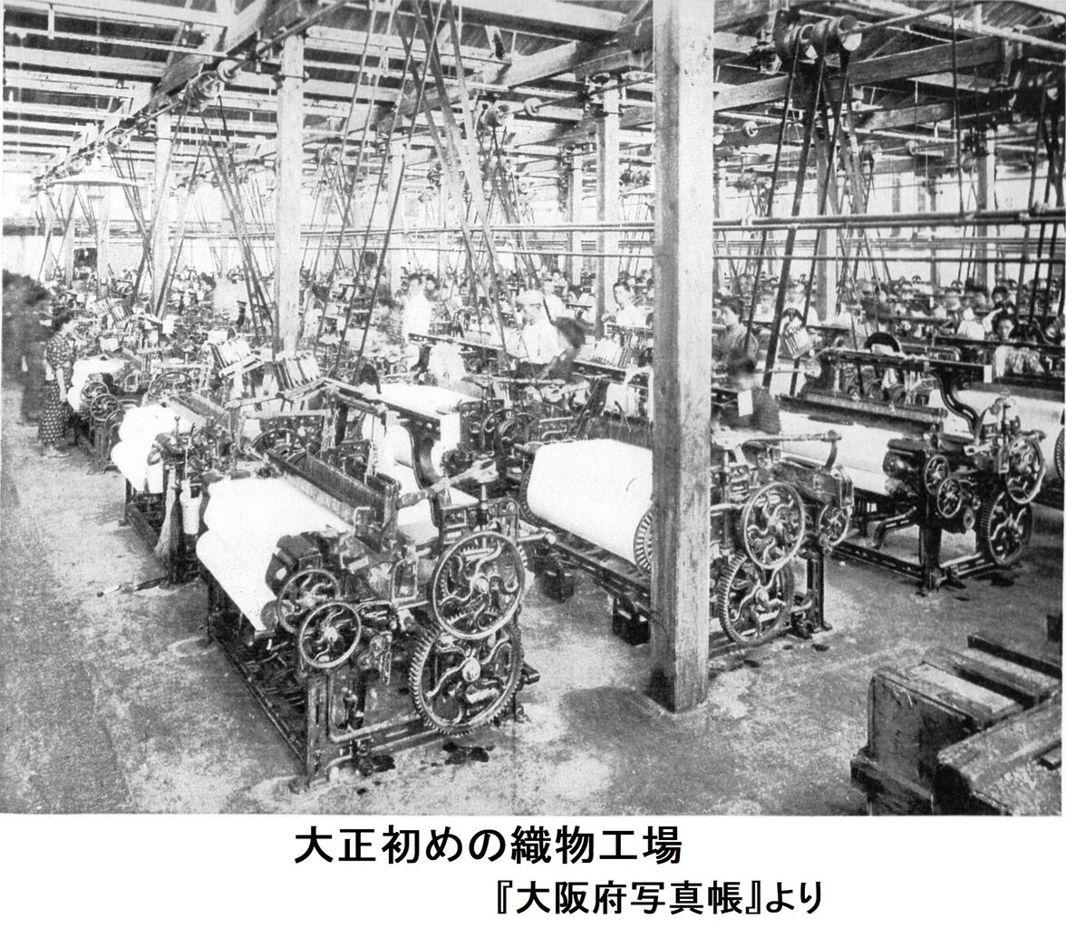 64）松下幸之助の創業期と大大阪時代（その2） : enotetuのblog