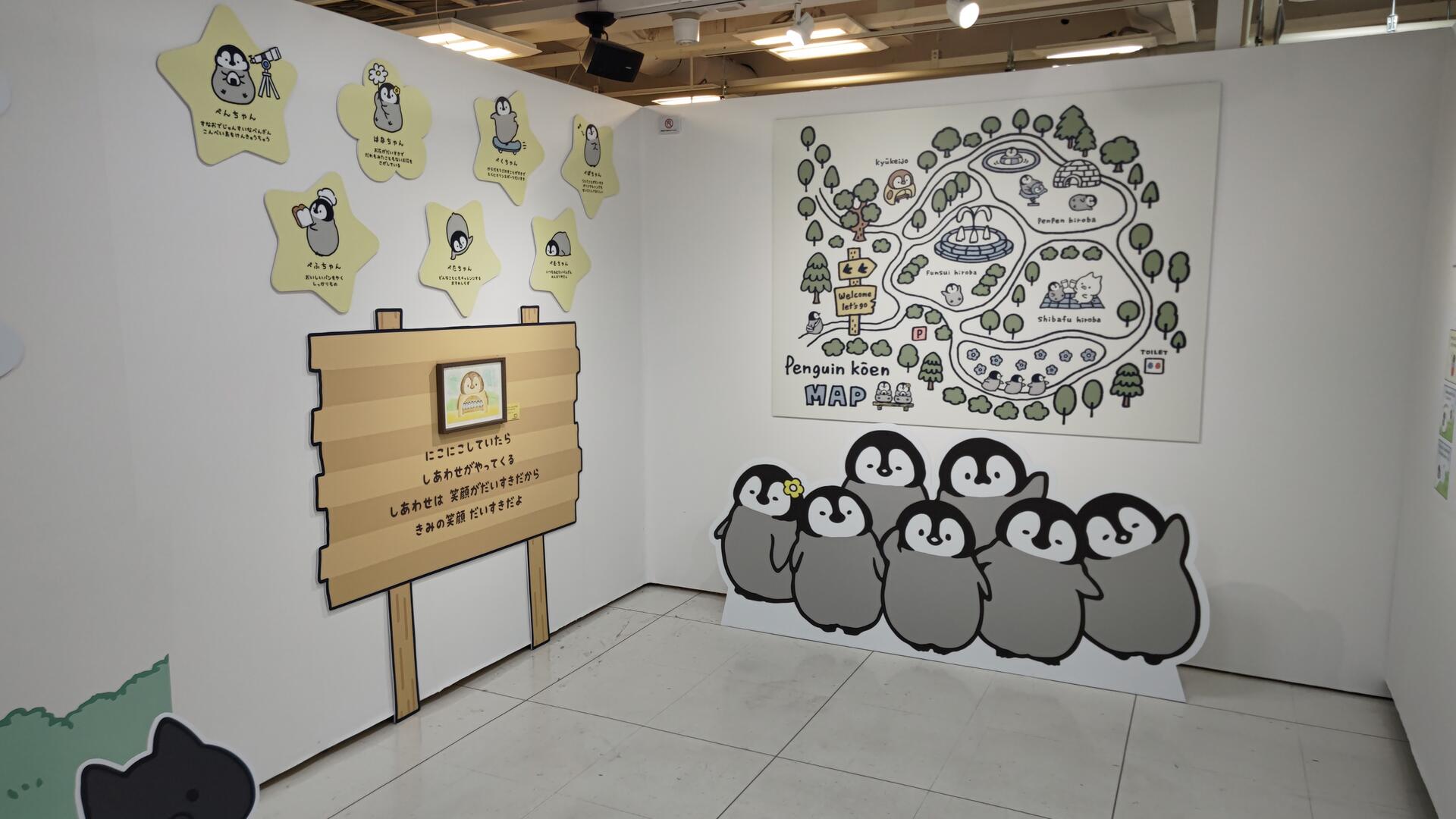 ねこぺん日和10周年記念展＠HMV仙台ﾐｭｰｼﾞｱﾑ : ＊ペシェのよちよち歩き＊