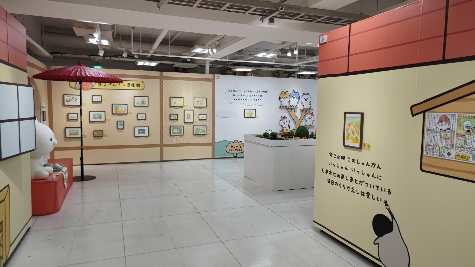 ねこぺん日和10周年記念展＠HMV仙台ﾐｭｰｼﾞｱﾑ : ＊ペシェのよちよち歩き＊