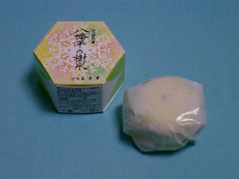 八幡平の樹氷 By 花月堂 岩手県盛岡市 ペシェのよちよち歩き