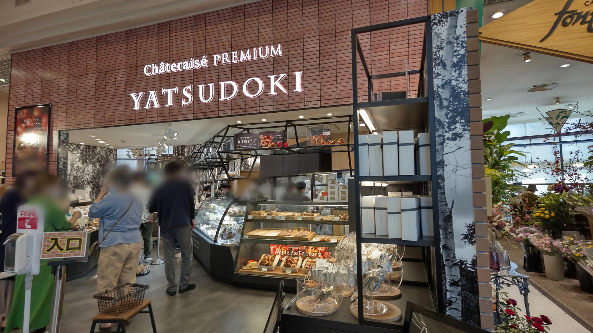 速報 Yatsudoki グリーンマート桂 オープン 仙台市泉区 ペシェのよちよち歩き
