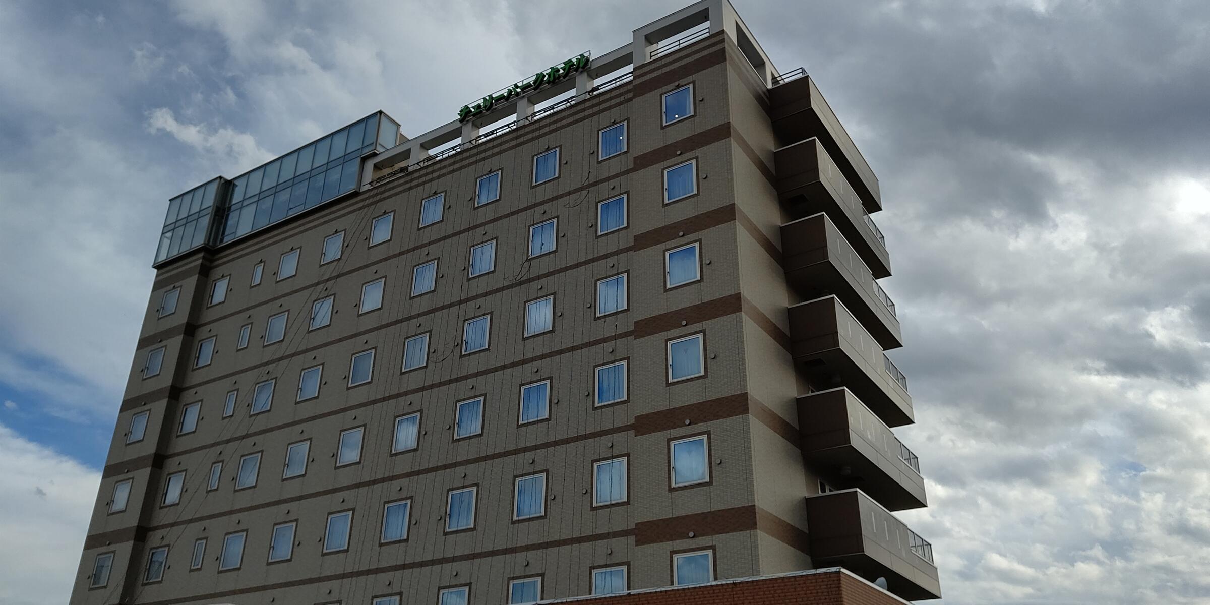 チェリーパークホテル 山形県寒河江市 ペシェのよちよち歩き チェリーパークホテル 山形県寒河江市 ペシェのよちよち歩き