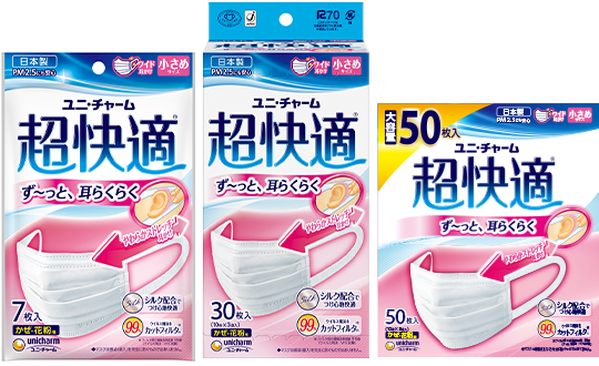 マスク考 ペシェのよちよち歩き