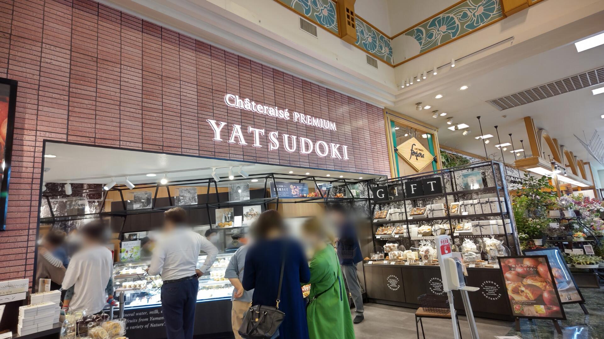 速報 Yatsudoki グリーンマート桂 オープン 仙台市泉区 ペシェのよちよち歩き