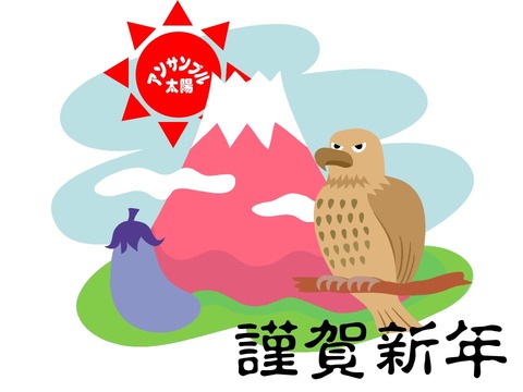 アンサンブル太陽ロゴマーク