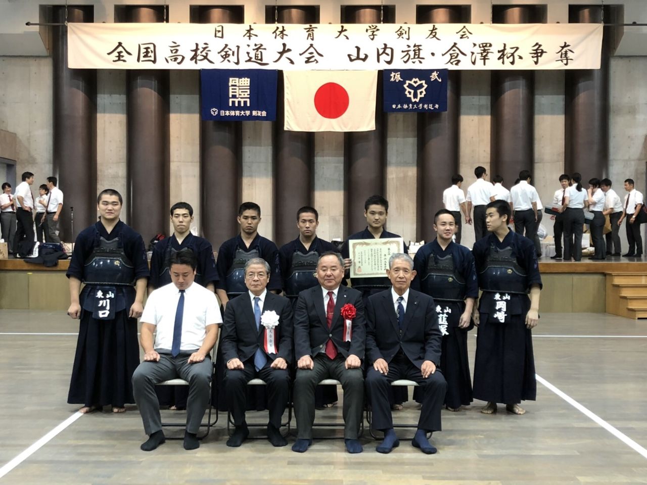 19 8 17 第３３回 日本体育大学剣友会 全国高校剣道大会 山内旗 倉澤杯争奪 東京武道館 偃修館ニュース