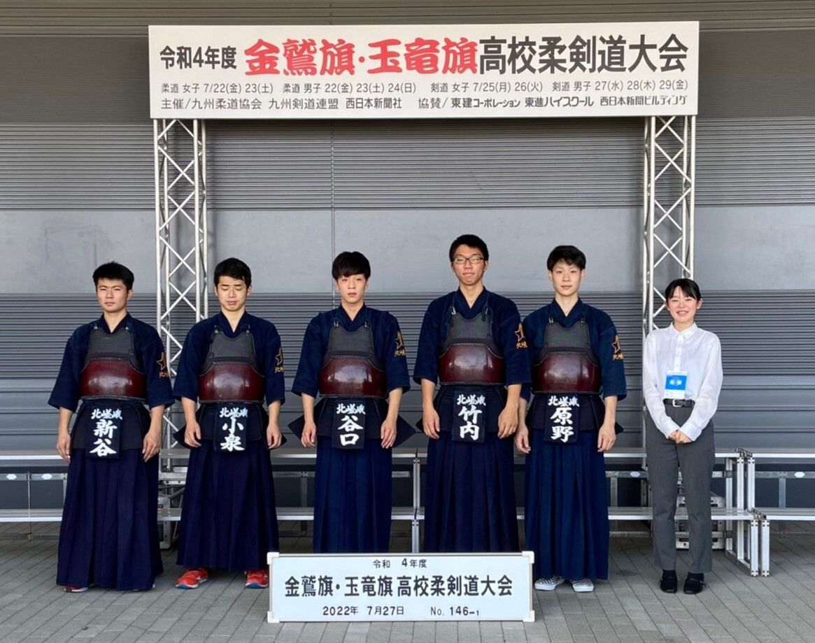 2022/7/27 令和4年度 玉竜旗高校剣道大会（福岡市総合体育館・照葉積水ﾊｳｽｱﾘｰﾅ） 偃修館ニュース