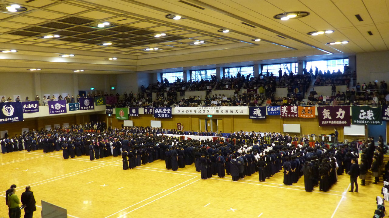 2018 1 14 京都常磐野少年剣道部 創立４５周年記念少年剣道錬成大会 京都市武道センター 偃修館ニュース
