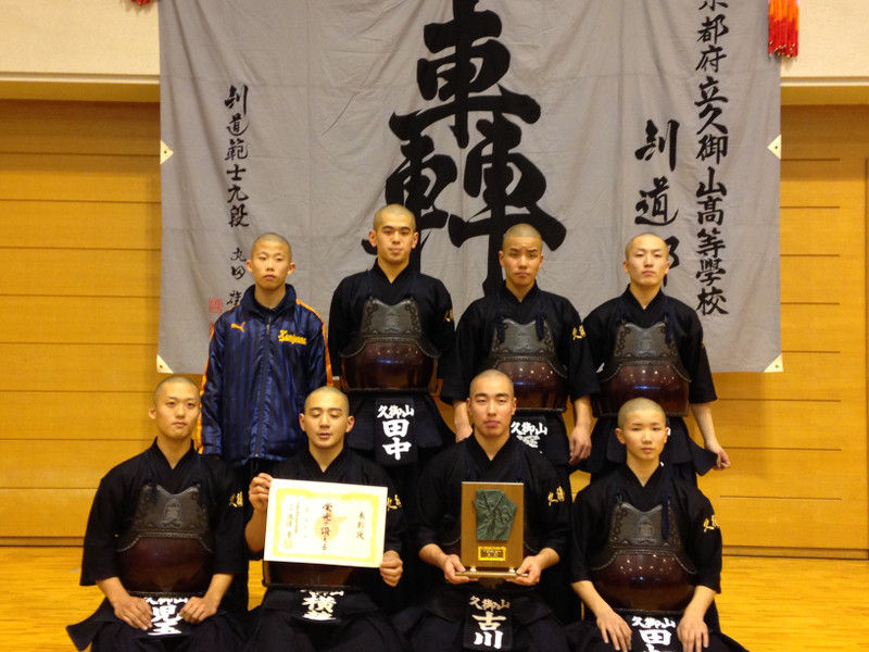 15 1 12 平成26年度京都府高校剣道強化錬成会 全国高校選抜予選 京都市武道センター 偃修館ニュース 15 1 12 平成26年度京都府高校剣道強化錬成会 全国高校選抜予選 京都市武道センター 偃修館ニュース