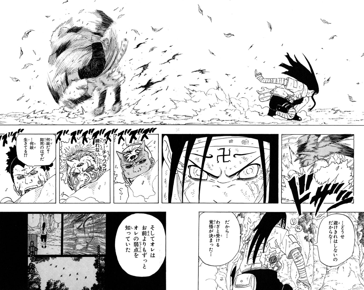 画像 ナルトで１番かっこいいシーンってここだよなｗｗｗｗ 気になるエンタまとめちゃんねる