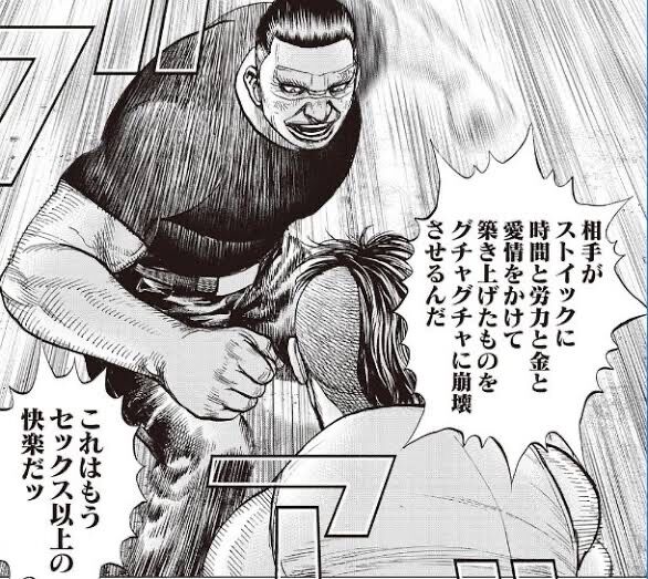 画像 猿渡哲也の新漫画 tough の戦闘が格好良すぎる 気になるエンタまとめちゃんねる 画像 猿渡哲也の新漫画 tough の戦闘が格好良すぎる 気になるエンタまとめちゃんねる