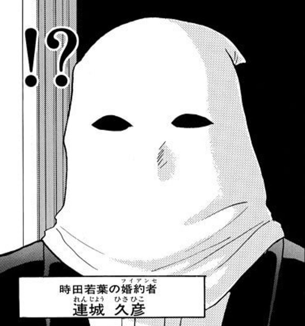 悲報 金田一少年の事件簿で1番かわいそうな奴 決まってしまう 気になるエンタまとめちゃんねる 悲報 金田一少年の事件簿で1番かわいそうな奴 決まってしまう 気になるエンタまとめちゃんねる