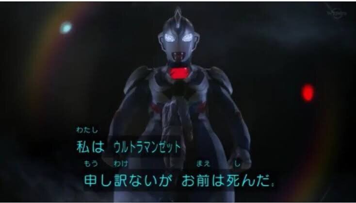 画像 最新のウルトラマンがこちら 気になるエンタまとめちゃんねる