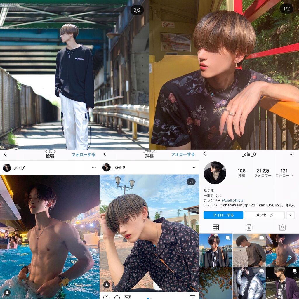 嫁 インスタ 尾形 パンサー